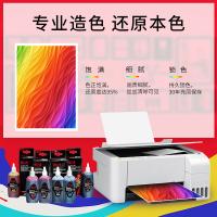 天威（PrintRite） T6743 打印墨水 6800页 （单位:支） 适用爱普生EPSON L810 L455 L558 L211 1300 L805 L1800 L850 L360 红色