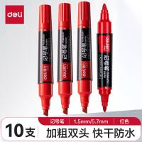 得力（deli） S555 大双头记号笔 10支/盒（单位：盒）红