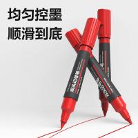 得力（deli） S555 大双头记号笔 10支/盒（单位：盒）红