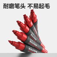 得力（deli） S555 大双头记号笔 10支/盒（单位：盒）红