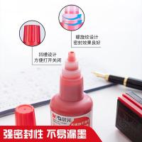 晨光（M&G） 快干印油 AYZ97511 40ml (单位:个) 红色