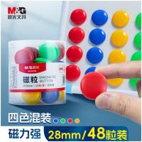 晨光（M&G） 强磁粒磁钉 ASC99398 28*20mm 48粒/盒 (单位:盒) 黄色/绿色/红色/蓝色 颜色随机