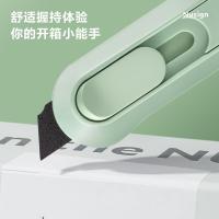 纽赛（NUSIGN） NS065T 特氟龙迷你美工刀 12mm(单位：把) 紫色