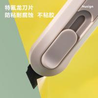 纽赛（NUSIGN） NS065T 特氟龙迷你美工刀 12mm(单位：把) 紫色