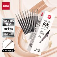 得力（deli） 6906H 笔芯 20支/盒 （单位:盒） 黑色