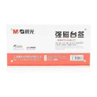 晨光（M&G） ASC99335 T型横式强磁台签 200x100mm  （单位：个）