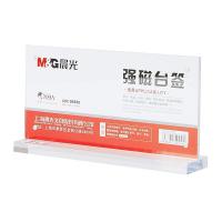 晨光（M&G） ASC99335 T型横式强磁台签 200x100mm  （单位：个）