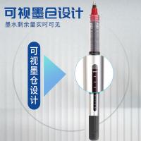 白雪（snowhite） PVR-155 直液式走珠笔 0.5mm 12支/盒(单位：盒) 红色