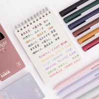 白雪（snowhite） G-601F 旋转中性笔套装 复古色 0.5mm 6支/盒(单位：盒) 彩色笔芯