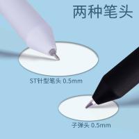 白雪（snowhite） G-601F 旋转中性笔套装 复古色 0.5mm 6支/盒(单位：盒) 彩色笔芯