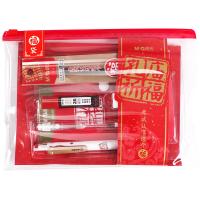 晨光（M&G） HAGP2148 文具套装 孔庙考试套装 10件 （单位:套）