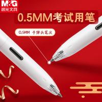 晨光（M&G） HAGP2148 文具套装 孔庙考试套装 10件 （单位:套）