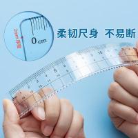 晨光（M&G） ARL960V3 直尺 15cm加厚 （单位:把）