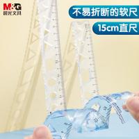 晨光（M&G） ARL960H1 直尺 15cm （单位:把） 透明