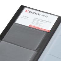 齐心（COMIX） A1556 名片册 180枚/本(单位：本) 黑色
