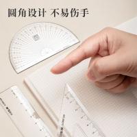 晨光（M&G） ARL96075 套尺 4件/套 （单位:套） 透明色