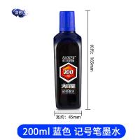 宝克（BAOKE） MS223 墨水 200ml （单位:瓶） 蓝色