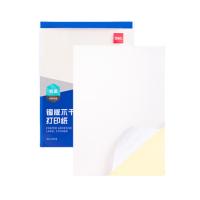 得力（deli） 11878 不干胶标贴打印纸 A4 80张/包(单位：包) 白色