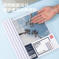 得力（deli） 5532 加宽加厚14.2mm透明拉杆夹 A4 5个/组(单位：组) 颜色随机