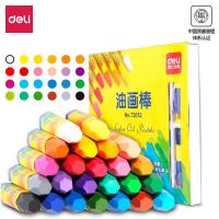得力（deli） 72052 油画棒 24色 新旧包装随机发货 (单位:盒)