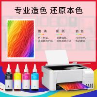 天威（PrintRite） T6721 墨水 100ml(单位：瓶) 适用爱普生EPSON L383 L360 L565 L383 L551 L310 L130 L455 L1300 黑色
