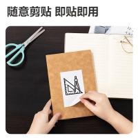 得力（deli） 11878 不干胶标贴打印纸 A4 80张/包(单位：包) 白色