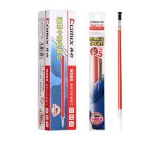 齐心（COMIX） R980 通用中性笔芯 0.5mm 20支/盒(单位：盒) 红色