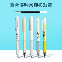 晨光（M&G） 2011  笔芯 0.5mm*12支 （单位:盒） 黑色