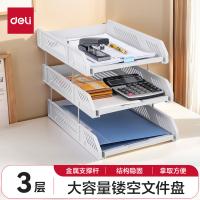 得力（deli） 9209 文件座 260*260*338mm(单位：只) 颜色随机