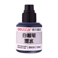 得力（deli） S630 思达白板笔墨水 12ml 蓝色 (单位:瓶)