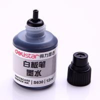 得力（deli） S630 思达白板笔墨水 12ml 蓝色 (单位:瓶)