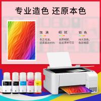 天威（PrintRite） 002 打印墨水  6000页 （单位:支） 适用EPSON爱普生打印机L4168 L4166 L4156 L4266 L4153 L4158 L4165 L4169 L6178 L6198 L14158 青色