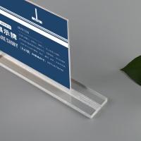 得印（befon） 2985 桌牌 T型 A4横款 297*210mm （单位:个） 透明