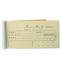 得力（deli） 9383 无碳复写二联单栏收据 约175*85mm 10本/包 （单位：包）