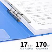 得力（deli） 5308 单长压夹 A4 蓝色     (单位:个)