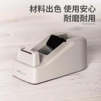 得力（deli） 811 胶带座 120*60*50MM 随机色 (单位:个)