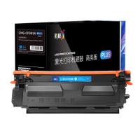 彩格 CF361A  硒鼓 5000页 PLUS版 （单位:支） 适用惠普HP Color LaserJet Pro MFP M576/M577f/M577z/M577cm/M577dn/M577dnm/HP Color LaserJet 