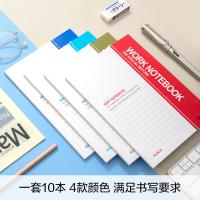 晨光（M&G） R32610 记事本 10本/包 （单位:包） 彩色4色