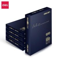 得力（deli） 3595 佳铂双面复印纸 A4 80g  500张/包 5包/箱 (单位:箱)