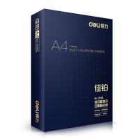 得力（deli） 3595 佳铂双面复印纸 A4 80g  500张/包 5包/箱 (单位:箱)