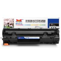 扬帆耐立（YFHC） CC388A 硒鼓 3000页 带芯片 行业版 （单位:支） 适用惠普HP P1007 P1008 P1106 P1108 M1136 m1139mfp 黑色