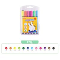 晨光（M&G）FCP90181 米菲可洗水彩笔 128mm 12支/盒（单位：盒)12色
