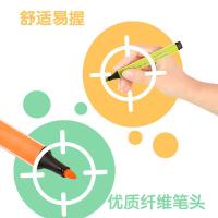 晨光（M&G）FCP90181 米菲可洗水彩笔 128mm 12支/盒（单位：盒)12色