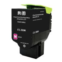奔图（PANTUM） CTL-350M 粉盒 1400页 适用机型：CP2510DN/CM7115DN/CP5055DN/CM5055DN/CP5052DN/CM5052DN （单位：盒） 品红色