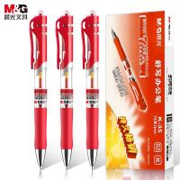 晨光（M&G） K35 中性笔 0.5mm 12支/盒 （单位：盒)  红色