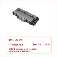联想（Lenovo） LT2451H 原装粉盒 鼓粉分离 2600页（单位：支）（适用机型：LJ2605D/LJ2400 Pro/M7400 Pro/M7605D/M7615DNA/M7450 Pro/LJ2655DN/M7405D/L24