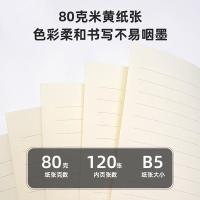 得力（deli） 3345 记事本 B5/120张 灰色 (单位:本)