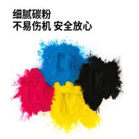 得力（deli） XT67M 原装墨粉盒 大容量 19000页（单位：个）（适用机型：得力M201CR复合机）品红色