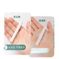 得力（deli） MB405 水溶性粉笔 12色 (单位:盒)
