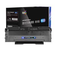 彩格 PD-205 硒鼓 1600页 PLUS版 （单位:支） 适用用奔图PANTUMP2505M6505M6555M6605P2550系列打印机 黑色